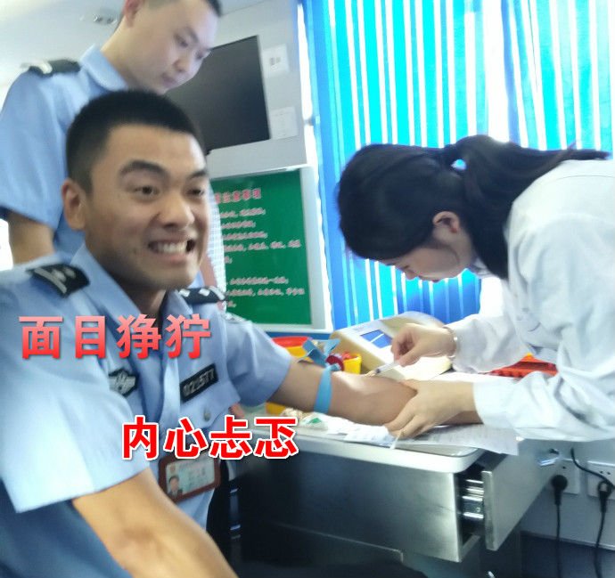 疼skr人！警察在移動(dòng)獻(xiàn)血車(chē)上的表情包亮了