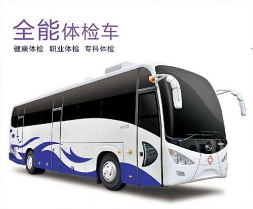 從這2點來確認醫(yī)療體檢車廠家的客服是否專業(yè)？