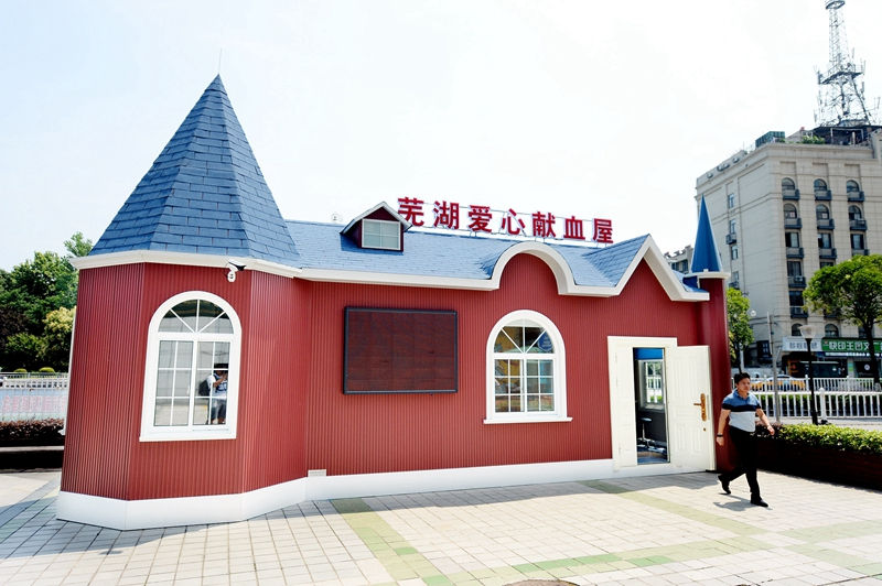 為什么越來越多血液中心傾向于選擇移動(dòng)獻(xiàn)血屋？