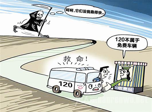 救護(hù)車過高速需要繳費(fèi)嗎？聽聽救護(hù)車廠家怎么說？