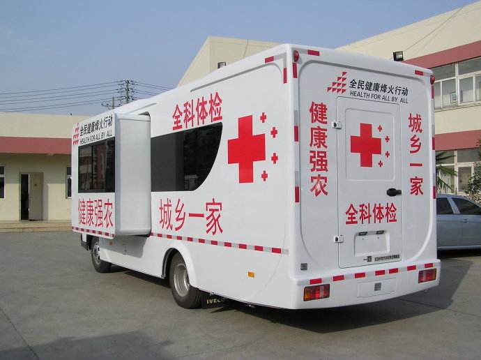 廣州體檢車廠家哪家好？